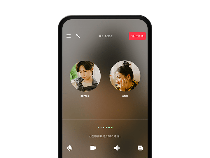 聊天、語音通話&視訊通話