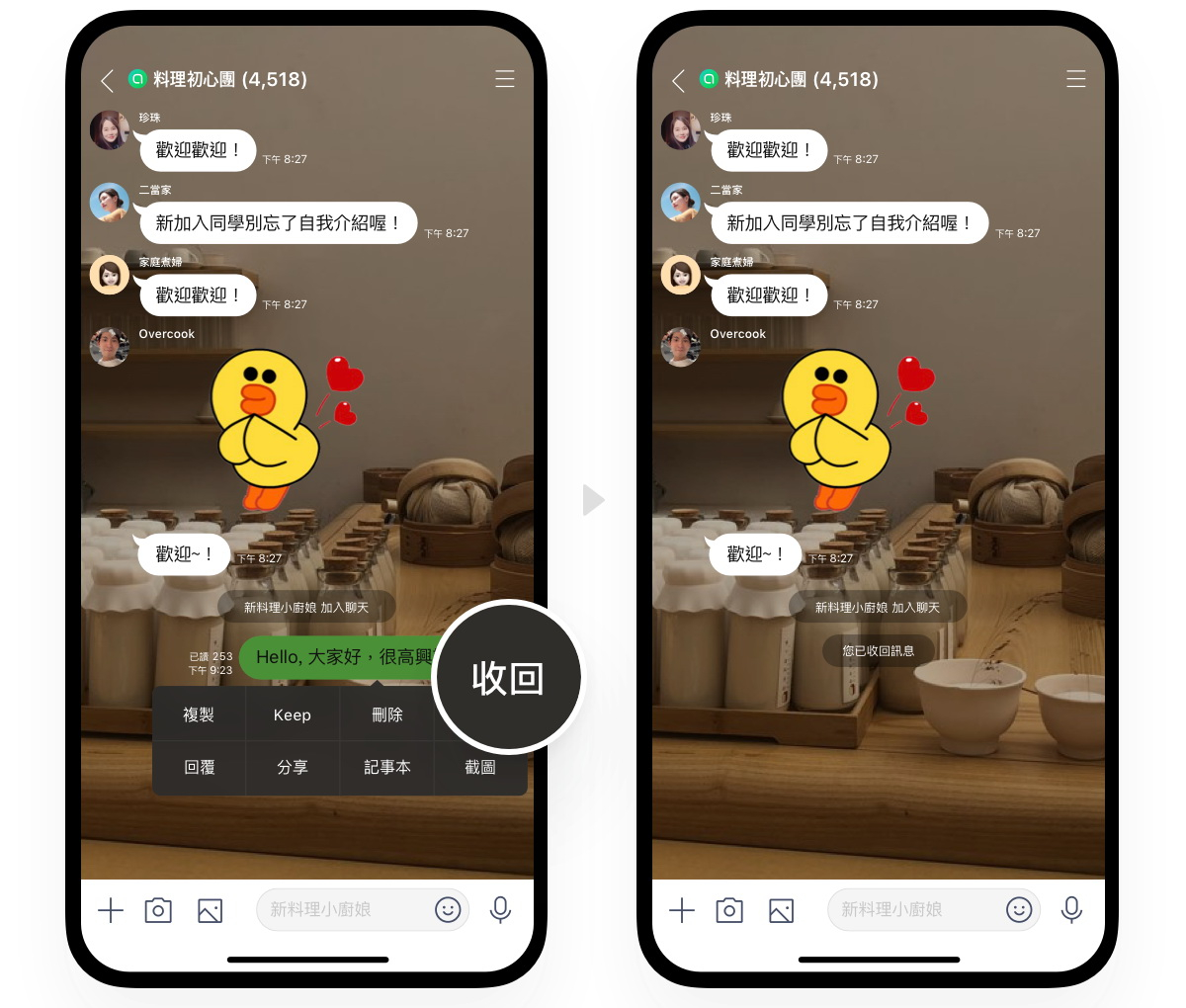 Line App下載：全方位了解及下載指南