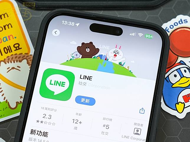 Line iOS版本安裝指南